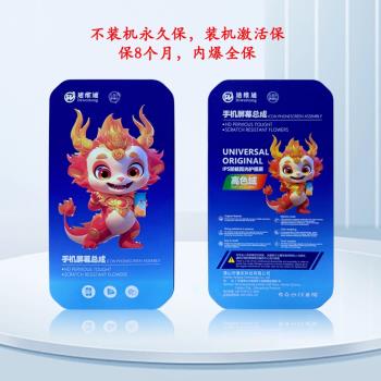 適用vivo Y35+ 5G y55t螢幕總成 Y35m+ 加 y27觸控液晶屏顯示屏