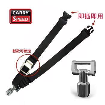 速道carryspeed 相機背帶金悍馬輕風俠CS-PRO專用配件 新款球頭鎖 腋下固定帶 配件（非整套背帶）