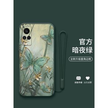 墨竹蝴蝶適用於vivox60手機殼x60Pro新款保護套x70個性x80pro女款新中式x90矽膠x100s鏡頭全包防摔外殼