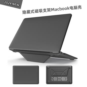適用macbook電腦保護殼M2 air13.6英寸M3蘋果筆記本Pro16寸14寸M1 15寸簡約帶支架皮套硬殼防摔A2179 A2681
