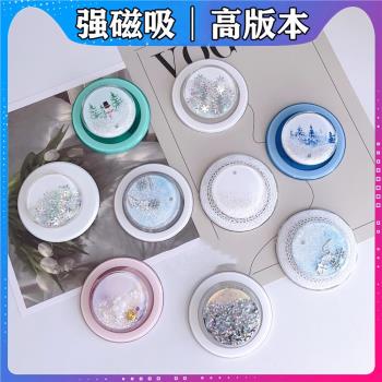 泡泡騷通用磁吸支架Magsafe華強北氣囊支架流沙二代甜夢冬日微雪