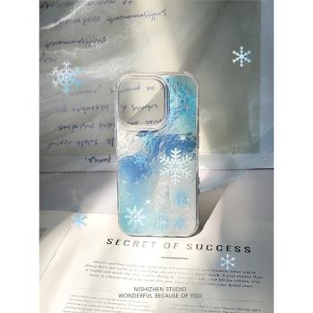 【藍雪花】冰川紋IMD韓系小眾設計iPhone15promax新款蘋果16手機殼全包防摔14情侶保護套適用13高階感12外殼