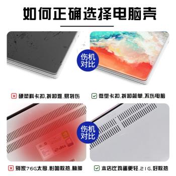 漸變色2025款適用macbookpro16保護殼M4蘋果mac筆記本macbookair13電腦套pro14英寸配件M3透明貼紙15矽膠膜M2