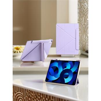 2024新款3+y磁吸可拆分帶筆槽適用蘋果ipadmini7保護套pro11英寸保護殼ipad9第九10十代平板殼防彎air6殼保護