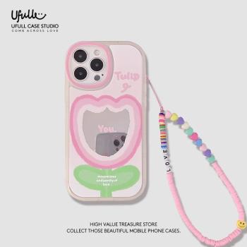 適用於蘋果16promax手機殼少女粉鬱金香鏡面iphone15promax矽膠全包防摔手鏈14小眾高階感13保護套網紅女新款