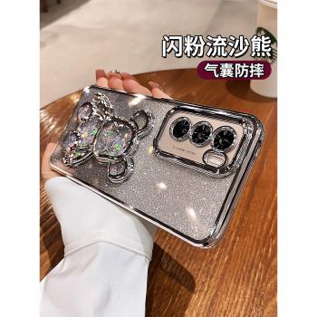 簡約全包鏡頭軟矽膠可愛卡通流沙