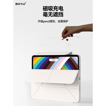 適用ipadpro保護殼2025新款air67保護套y折air5磁吸雙面夾11寸13拆分ipad10超輕薄無邊框mini7蘋果平板6三折