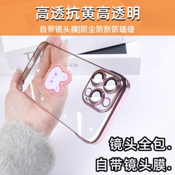 兔子翻蓋支架適用蘋果16promax手機殼iPhone15新款無邊框透明14自帶鏡頭膜13男女生ip12簡約創意16plus保護套
