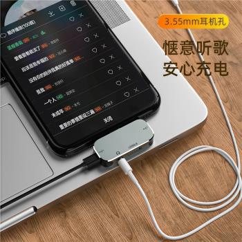 type-c多功能轉換器拓展塢5合1 HDTV拓展塢筆記本usb+pd供電轉接