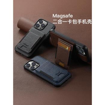 iPhone15promax插卡包16Magsafe磁吸手機殼蘋果14plus真皮革13錢夾式帶支架12pm碳纖維紋可放張卡片適用官方