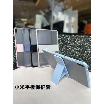 小米11英寸磨砂硬殼防彎平板