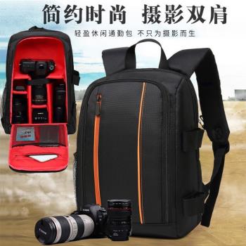 單反雙肩相機包輕便多功能防水旅行適用於佳能尼康專業戶外攝影包