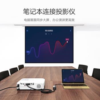 綠聯Typec轉VGA轉換器手機筆記本電腦平板連線電視顯示器投影儀電