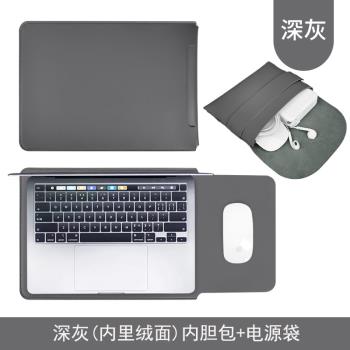 戴爾（DELL）靈越14PLUS-7440 14英寸筆記本內膽包電腦包皮革收納保護套配件
