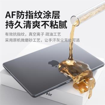 2024新款適用M4蘋果macbookPro14保護殼M3 Air13.6筆記本保護套MacBookAir15寸M2電腦macpro16寸磨砂透明外殼