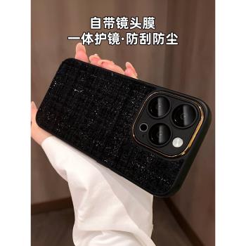 【絨布小香風】自帶鏡頭膜適用蘋果15promax手機殼新款女秋冬iPhone14pro保護套13防摔12高階感por軟外殼11潮