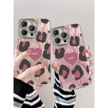 帶鏡頭膜輕奢豹紋適用蘋果15promax手機殼女神iphone14手鏈13PM小眾12por全包防摔11網紅潮16PROMAX保護套i15