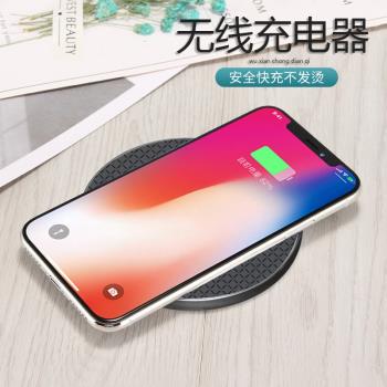 超薄便攜格子紋無線充辦公桌面多功能三合一鋁合金手機無線充電器
