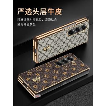 適用三星zfold6手機殼防摔全包Galaxy z fold5保護套新品5G超薄fold4折疊屏男女外殼w24心繫天下皮套w23防窺