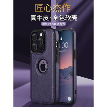 歐卡旦適用蘋果14Promax手機殼真皮iPhone16Pro套牛皮15plus商務高階感男女13mini防摔12Pro軟底防滑全包11