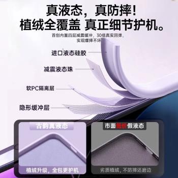 【美國進口】適用一加ace5pro手機殼新款液態一加ace5矽膠ace3pro保護套13全包1+12防摔軟ace2外11超薄男女軟