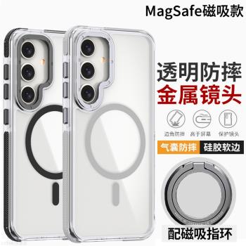 適用三星A55手機殼磁吸防摔A35保護套透明A15矽膠軟殼A54/A34/A14/A13指環支架全包邊SMA5560新款Galaxy a55