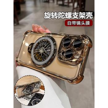 旋轉陀螺帶支架適用蘋果16promax手機殼2025新款女iphone15鏡頭全包防摔14矽膠氣囊13pm透明高階感16Plus男套