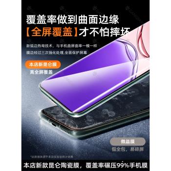 秒貼無塵倉適用oppoA5Pro鋼化膜oppA3Pro手機膜opopA2Por曲面opa1陶瓷膜oppo曲屏a3全膠a2全屏a1保護軟膜貼膜