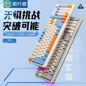 Wireless Keyboard Mouse Mechanical Gamer Keyboard無線鍵盤