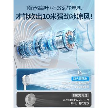 usb桌面小風扇充電強力臺式搖頭