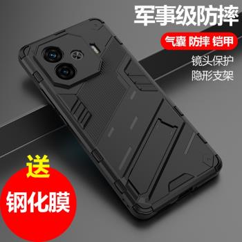 vivoy200gt手機殼新款y78全包防摔y35m+保護套y77e高階感y78t矽膠y53s男女生y72散熱氣囊y36帶支架磁吸適用