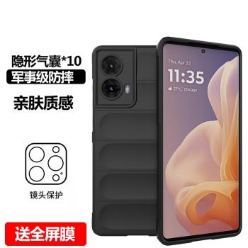 摩托羅拉s50neo手機殼新款motoedge50pro全包防摔edge40neo保護套fusion矽膠g54聯想g84高階感g64男女生適用