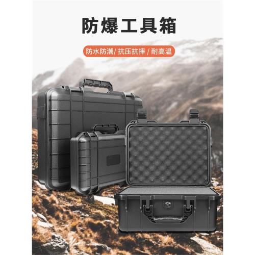 適用數碼整理收納包安全箱防水箱工具盒手撕棉DIY自定義手提箱包單反相機配件手持云臺包