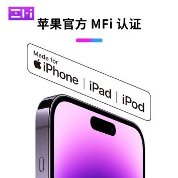 原裝ZMI適用小米蘋果編織數據線MFI認證USB口充電線iPhone14手機車載Carplay13ipad12平板11加長2米Lightning