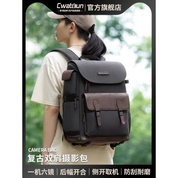 Cwatcun香港卡登復古雙肩相機包單反鏡頭收納戶外攝影包適用於索尼佳能尼康富士