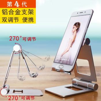 諾迅納 加厚金屬折疊手機支架萬能懶人ipad平板電腦桌面支架座撐