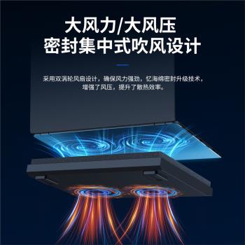 筆記本遊戲本專用壓風式散熱器可調降噪靜音防塵底座輕薄便攜支架