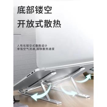 聯想ThinkPad拯救者筆記本電腦鋁合金散熱支架折疊遊戲本散熱器