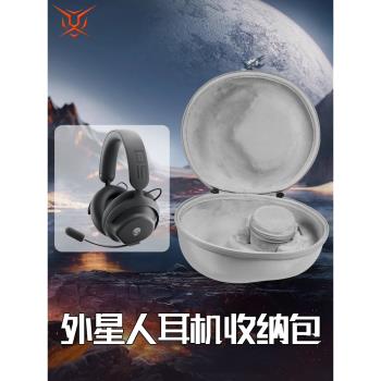 虎炳適用ALIENWARE外星人耳機收納包頭戴式AW PRO收納盒抗壓PRO Headsets耳機包防刮花保護盒便攜包硬殼