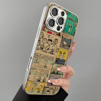 適用蘋果16promax手機殼可愛史努比漫畫iphone15pro彩繪新款14卡通高階感女13電鍍小羊皮12全包防摔16保護套