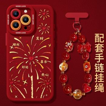 適用2025蛇年蘋果13手機殼iphone16promax新年款15plus紅色全包14本命年12掛繩手鏈11秋冬皮質防摔軟保護套N