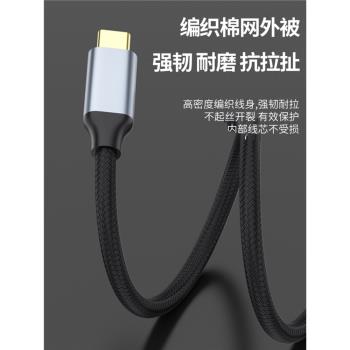米臣森type-c轉hdmi轉接線4k手機電腦顯示器同投屏線高畫質typec轉hdmi線