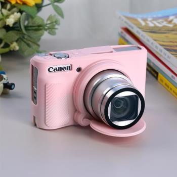 適用佳能g7x2美顏相機保護套SX740防撞矽膠軟殼CANON G7X3收納包