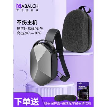 適用YVR 2收納包愛奇藝奇遇dream/quest pro便攜包pico4硬殼收納盒VR一體機眼鏡官方原裝擺架掛架串流線配件