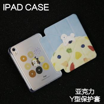 奶球狗狗Y型亞克力ipad8/9保護套2024硬殼Air4/5/6蘋果pro11/10.9平板殼iPad10.2/12.9寸防彎摔筆槽mini6/7