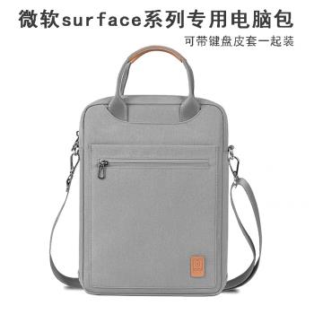 微軟SurfacePro9平板電腦收納包13寸手提7pro8斜挎go3揹包外出12
