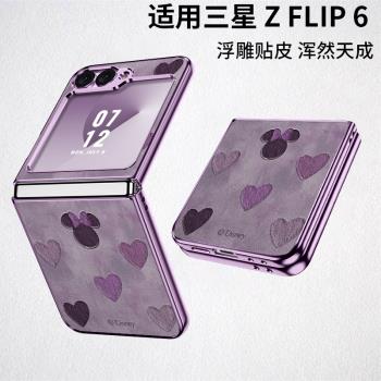 三星進口小羊皮米妮ins手機殼