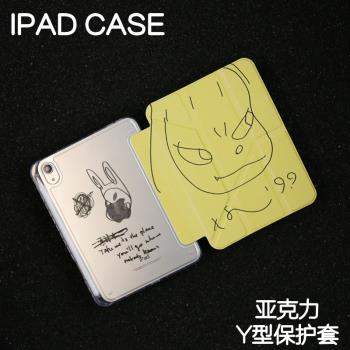 虎牙奈奈Y型亞克力ipad8/9保護套硬殼Air4/5/6蘋果pro11/10.9平板殼iPad10.2/12.9寸防彎筆槽mini6/7防摔