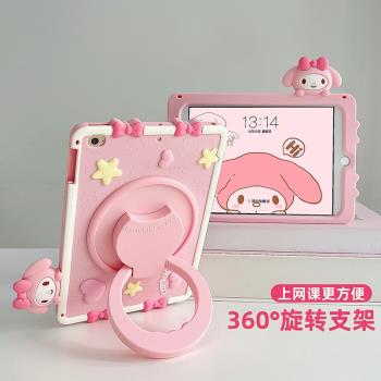 2025新款蘋果ipad11代平板保護套air6/5/4保護殼pro11英寸ipad9第9代air1平板殼A1474旋轉mini7第九十代air7