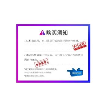 適用三星A52S手機螢幕總成A54/A53/A51內外屏oled帶框顯示屏液晶